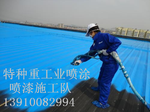 昭通除锈喷漆 & 设备厂房翻新